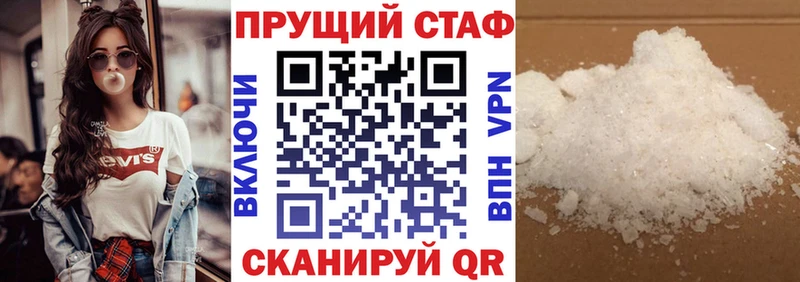 Виды наркоты Курчалой ГАШИШ  hydra ссылка  АМФЕТАМИН  Каннабис  Меф  Cocaine 