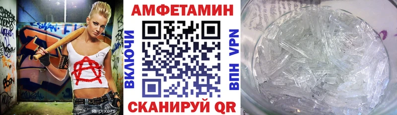 MEGA   Курчалой  Amphetamine 98%  где найти  