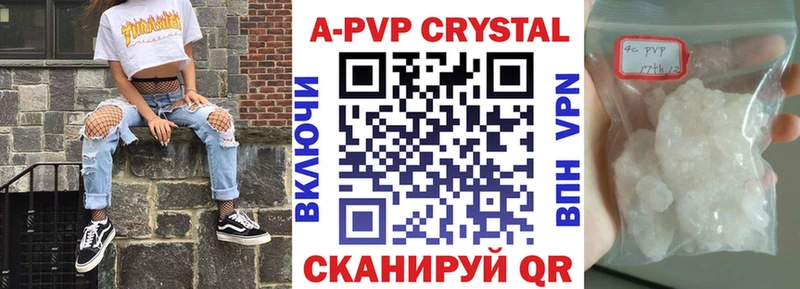 shop Telegram  Курчалой  Alfa_PVP Crystall 