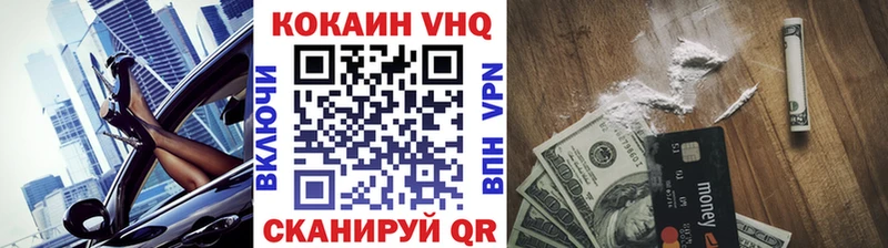 Кокаин Боливия  Курчалой 