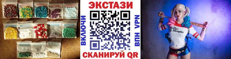 Экстази 280 MDMA  Курчалой 