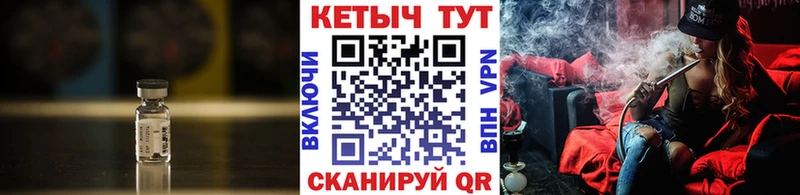 Кетамин ketamine  Курчалой 