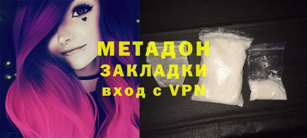 молекула духа Алзамай