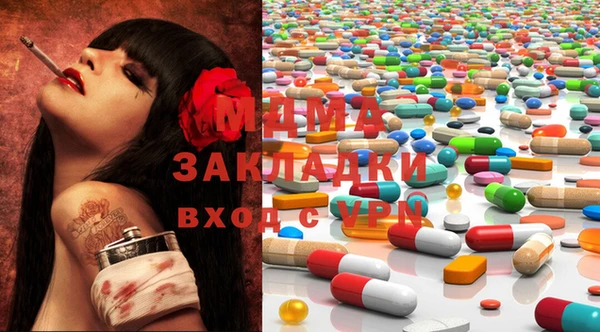 молекула духа Алзамай