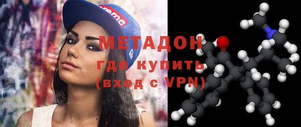 молекула духа Алексин