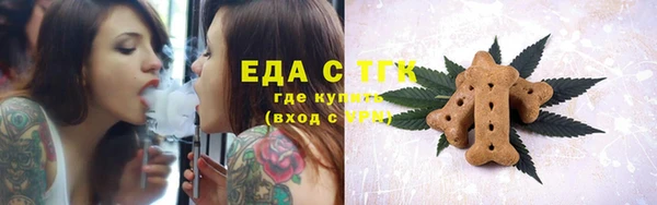 мефедрон мука Осинники