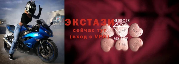 молекула духа Алзамай