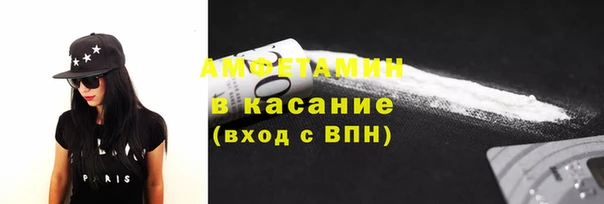 молекула духа Алзамай