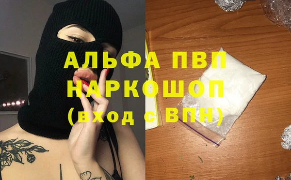 Альфа ПВП Алексеевка