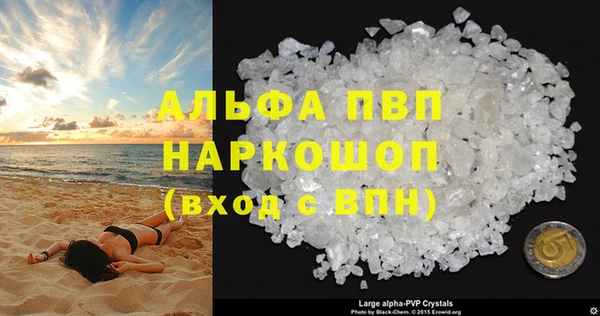 Альфа ПВП Алексеевка