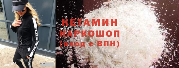 молекула духа Алексин