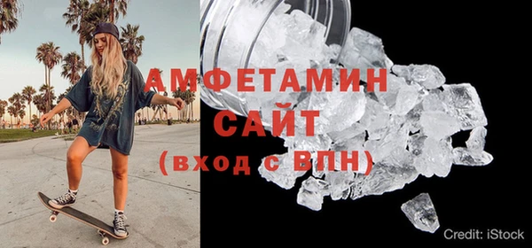 молекула духа Алзамай