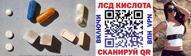 LSD-25 экстази кислота  мориарти формула  Курчалой 