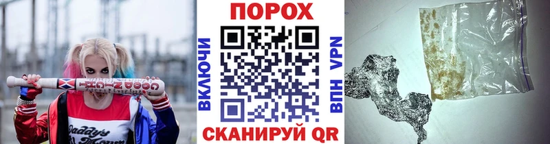 МЕТАМФЕТАМИН кристалл  закладка  Курчалой 