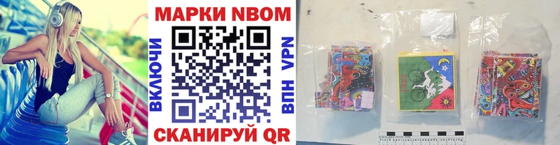 Наркотические марки 1,5мг  Курчалой 